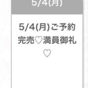 ヒメ日記 2026/05/04 23:40 投稿 りあ★SSS級美少女！女優の卵 Chloe五反田本店　S級素人清楚系デリヘル