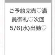 ヒメ日記 2026/05/06 01:29 投稿 りあ★SSS級美少女！女優の卵 Chloe五反田本店　S級素人清楚系デリヘル
