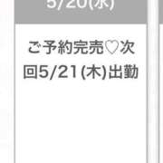 ヒメ日記 2026/05/21 00:04 投稿 りあ★SSS級美少女！女優の卵 Chloe五反田本店　S級素人清楚系デリヘル