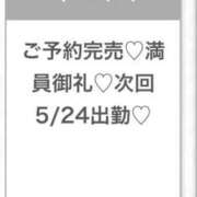 ヒメ日記 2026/05/21 17:12 投稿 りあ★SSS級美少女！女優の卵 Chloe五反田本店　S級素人清楚系デリヘル