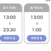 ヒメ日記 2026/08/16 20:17 投稿 りあ★SSS級美少女！女優の卵 Chloe五反田本店　S級素人清楚系デリヘル