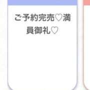 りあ★SSS級美少女！女優の卵 ご予約完売🈵 Chloe五反田本店　S級素人清楚系デリヘル