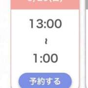 りあ★SSS級美少女！女優の卵 本日❣️ Chloe五反田本店　S級素人清楚系デリヘル