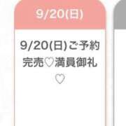 ヒメ日記 2026/09/21 00:46 投稿 りあ★SSS級美少女！女優の卵 Chloe五反田本店　S級素人清楚系デリヘル