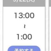 ヒメ日記 2026/09/22 11:17 投稿 りあ★SSS級美少女！女優の卵 Chloe五反田本店　S級素人清楚系デリヘル