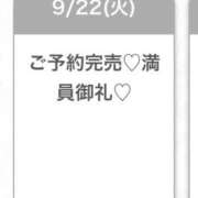 ヒメ日記 2026/09/23 00:21 投稿 りあ★SSS級美少女！女優の卵 Chloe五反田本店　S級素人清楚系デリヘル