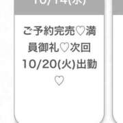りあ★SSS級美少女！女優の卵 退勤❣️ Chloe五反田本店　S級素人清楚系デリヘル