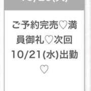 ヒメ日記 2026/10/21 00:31 投稿 りあ★SSS級美少女！女優の卵 Chloe五反田本店　S級素人清楚系デリヘル