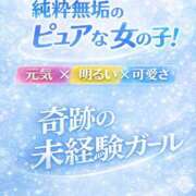 ヒラリ 濃厚「ミルク🍼」出したい人💖 ギャルズネットワーク 姫路