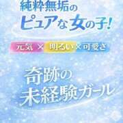 ひらり 22時出勤してます✨ プロフィール姫路
