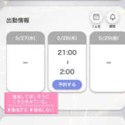 ヒメ日記 2026/05/27 20:37 投稿 きづき One More奥様　厚木店