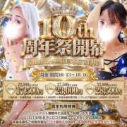 ヒメ日記 2026/10/13 08:09 投稿 きづき One More奥様　厚木店