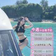 ヒメ日記 2026/07/22 20:01 投稿 ちひろ シャブール