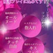 ヒメ日記 2026/03/30 09:40 投稿 ひかる S（エス）