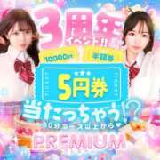 ヒメ日記 2026/06/06 09:21 投稿 きい プレミアム(福原)