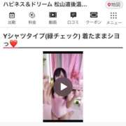 ヒメ日記 2026/04/09 11:38 投稿 このあ ハピネス＆ドリーム 松山道後温泉