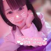 ヒメ日記 2026/04/13 09:08 投稿 このあ ハピネス＆ドリーム 松山道後温泉