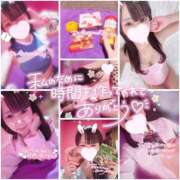 ヒメ日記 2026/04/13 23:48 投稿 このあ ハピネス＆ドリーム 松山道後温泉