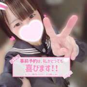 ヒメ日記 2026/05/06 15:19 投稿 このあ ハピネス＆ドリーム 松山道後温泉