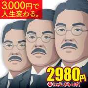 ヒメ日記 2026/04/16 21:16 投稿 このあ 2980円（にゃんきゅっぱ）