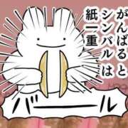 ヒメ日記 2026/09/03 14:20 投稿 ゆきみ ドンファン