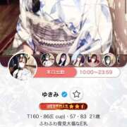 ヒメ日記 2026/09/17 00:28 投稿 ゆきみ ドンファン