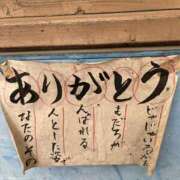 ヒメ日記 2026/04/06 19:47 投稿 三好 あなたに逢いたくて