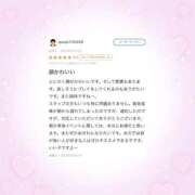 ヒメ日記 2026/03/31 22:25 投稿 いますぐキス美！！！ グッドスマイル