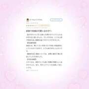 ヒメ日記 2026/04/02 01:22 投稿 いますぐキス美！！！ グッドスマイル