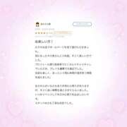 ヒメ日記 2026/05/01 06:17 投稿 いますぐキス美！！！ グッドスマイル