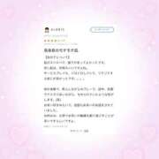 ヒメ日記 2026/05/20 13:39 投稿 いますぐキス美！！！ グッドスマイル