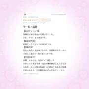 ヒメ日記 2026/06/15 06:36 投稿 いますぐキス美！！！ グッドスマイル