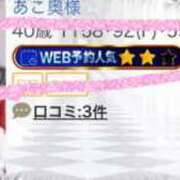 ヒメ日記 2026/05/12 19:52 投稿 あこ奥様 川崎人妻ソープ Mint(ミント)