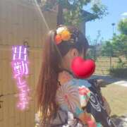 ゆりな ご予約で受付終了🙏🏻 Beppin house