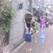 ゆりな また次回まで👋 Beppin house