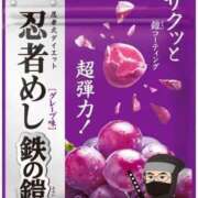 ヒメ日記 2026/09/05 08:33 投稿 リズ MEGA PALACE(メガパレス）