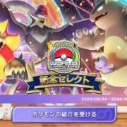 ヒメ日記 2026/09/06 15:43 投稿 リズ MEGA PALACE(メガパレス）