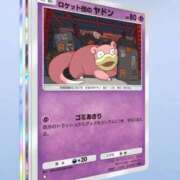 ヒメ日記 2026/09/09 19:05 投稿 リズ MEGA PALACE(メガパレス）