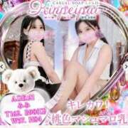 ヒメ日記 2026/04/02 11:14 投稿 みみ 金瓶梅(きんぺいぱい)(雄琴)