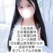 ヒメ日記 2026/04/03 09:20 投稿 みみ 金瓶梅(きんぺいぱい)(雄琴)