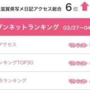 ヒメ日記 2026/04/06 12:51 投稿 みみ 金瓶梅(きんぺいぱい)(雄琴)