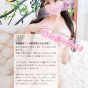 ヒメ日記 2026/04/10 14:47 投稿 みみ 金瓶梅(きんぺいぱい)(雄琴)