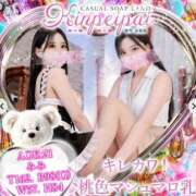 ヒメ日記 2026/04/14 06:54 投稿 みみ 金瓶梅(きんぺいぱい)(雄琴)