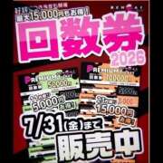 ヒメ日記 2026/06/25 10:05 投稿 めいさ ぺろぺろベロベロ専科 ぺろんちょ
