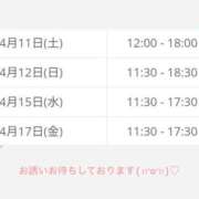 ヒメ日記 2026/04/03 18:53 投稿 すずね クンニ専門店 おクンニ学園 池袋校