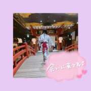 ヒメ日記 2026/04/04 19:34 投稿 あすか 湯房 湯島御殿