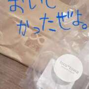 ヒメ日記 2026/04/04 21:52 投稿 しゅか スピード梅田店