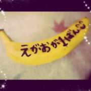 ヒメ日記 2026/04/01 13:04 投稿 森田あやめ しこたま奥様　熊本店