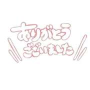 ヒメ日記 2026/04/13 16:04 投稿 森田あやめ しこたま奥様　熊本店（アクセスグループ）