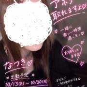 ヒメ日記 2026/10/13 01:16 投稿 なつき しろわい 仙台店